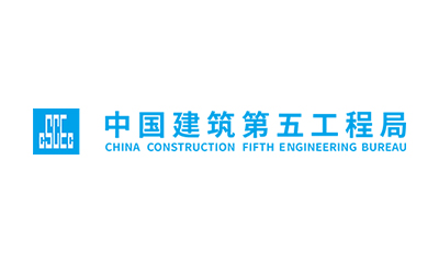 中国建筑第五工程局