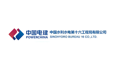 中国水利水电第十六工程局有限公司