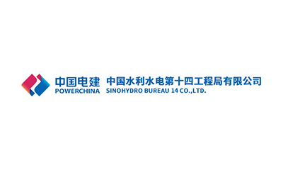 中国水利水电第十四工程局有限公司